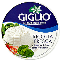 Сир мякий рікотта Джільйо Giglio ricotta fresca 250g 6шт/ящ (Код: 00-00012715)