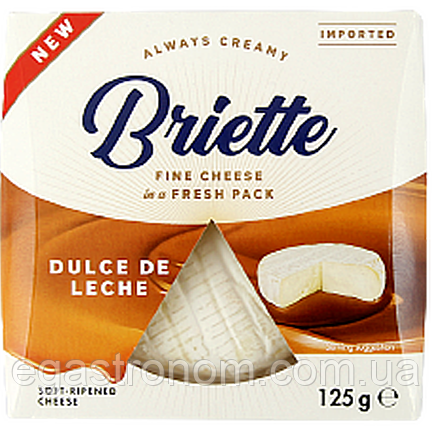 Сир брі карамель Брієтте Briette dulce de leche 125g 10шт/ящ (Код: 00-00012722)