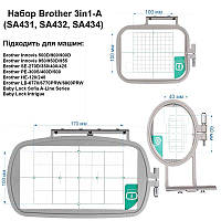 Пяльце набор Brother 3in1 (SA431, SA432, SA434), Brother 3in1-A Kits, 36714