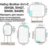 Пяльце набор Brother 4in1 (SA426, SA427, SA428. SA429), Brother 4in1-C Kits, 36716