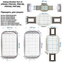 Пяльце набор Brother 5in1 (PRH60, PRH100, PRH180, PRH300, PRF300), Brother 5in1-A Kits, 36720