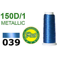Нитки для вышивания, металлик, 100% полиэстер, длина 1400 ярдов, цвет 039, синие,Peri, ПВМ-1300-(039), 36887