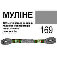 Мулине 6х2, 8м, 100% длинноволокнистый египетский хлопок, 24 мотков в упаковке, цвет 169,Peri, МУЛ-169, 33728