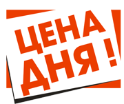 Акція "Червона п'ятниця ― знижки до 25%"