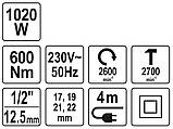 Гайковерт Ударний 1/2" (1020Вт) YATO YT-82021, фото 8