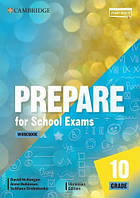 Prepare for School Exams. Grade 10 Workbook / Тетрадь для подготовки к экзаменам ДПА 10 класс