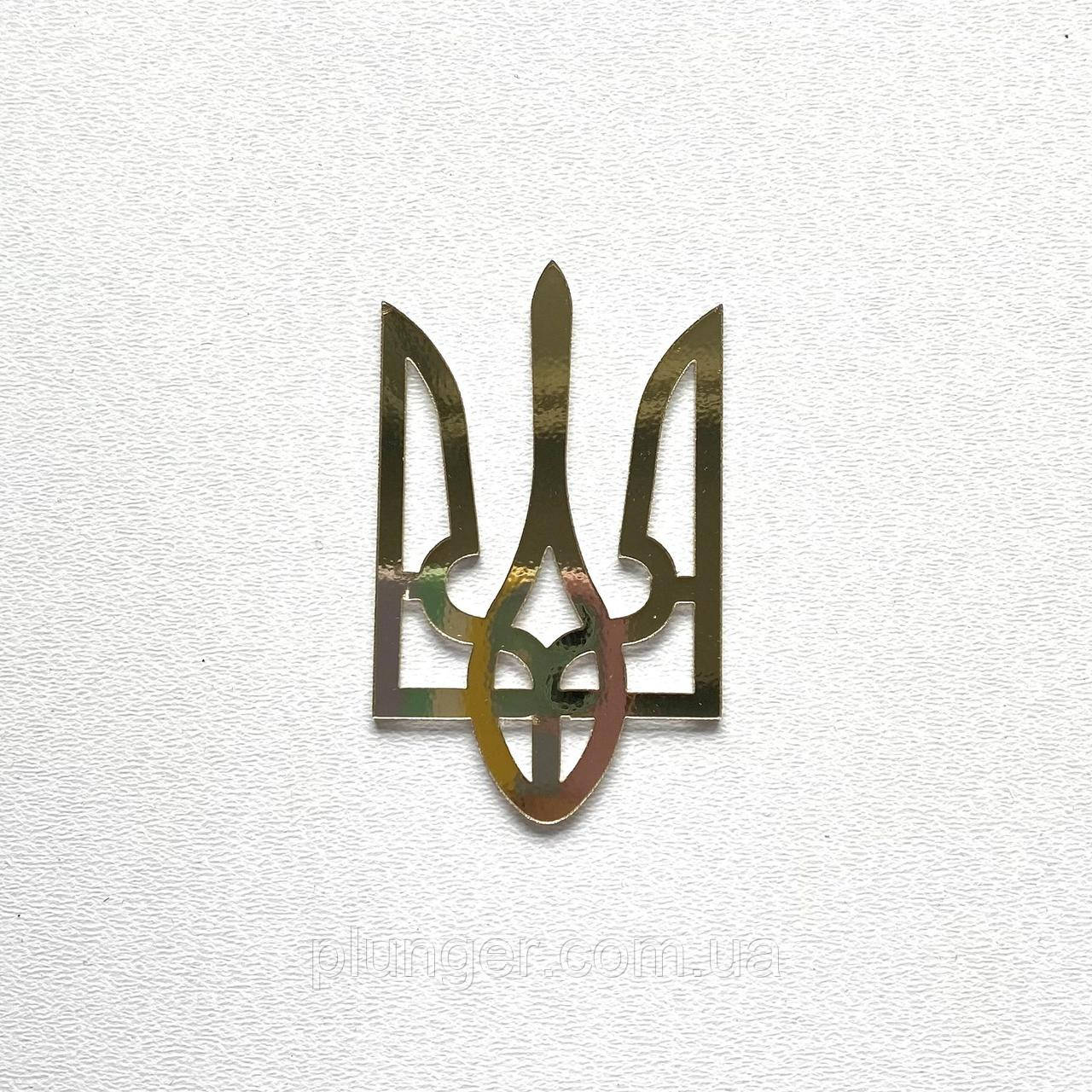 Топер, декор для кондитерських виробів торцевий дзеркальний Герб України