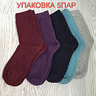 Жіночі зимові шкарпетки із вовни ангорського кролика р.36-42 (упаковка 5шт) різні кольори, фото 2