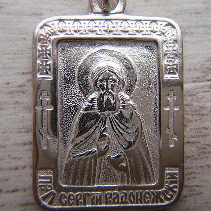 Срібна підвіска-лаганка Сергій Радонезький, фото 2