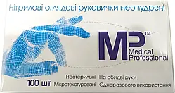 Medical Professional Рукавички нітрилові, S (100 шт.) Violet