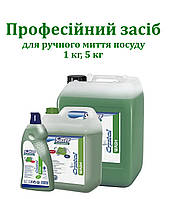 Профессиональное средство для ручной мойки посуды SUTTER PROFESSIONAL WASH (Италия), 1кг и 5кг