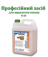 Засіб для видалення накипу SUTTER PROFESSIONAL DESCALER (Італія), 6 кг