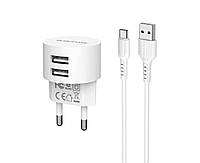 Сетевое зарядное устройство Borofone BA23A 2USB-2.4A + кабельType-C