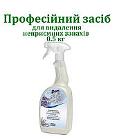 Засіб для видалення неприємних запахів SUTTER PROFESSIONAL POM REFRESHING (Італія), 0,5л