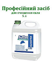 Засіб для чищення скла SUTTER PROFESSIONAL GLASSTEK (Італія) 5л