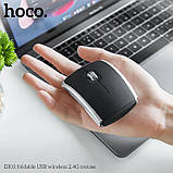 Миша бездротова складана HOCO DI03 foldable USB wireless 2.4G mouse, фото 3