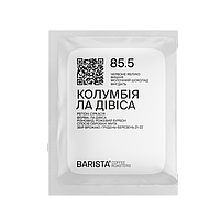 Кофе Колумбия Ла Дивиса мытая в дрип-пакетах от Barista Coffee Roasters