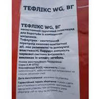 Інсектицид Тефлікс 10 кг