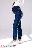 Джинси з високою спинкою для вагітних FLORENCE темно-сині, фото 6