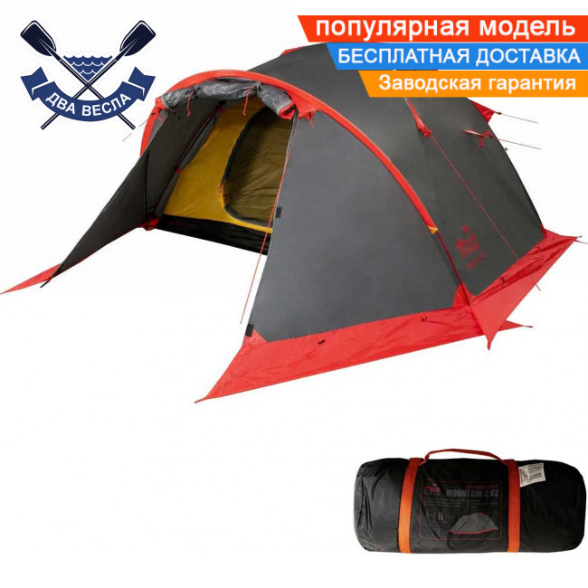 Зимовий намет Mountain 2 (V2) двомісні двошарові намети зимові Tramp намет експедиційний снігова спідниця 2 входа 300х220x120см