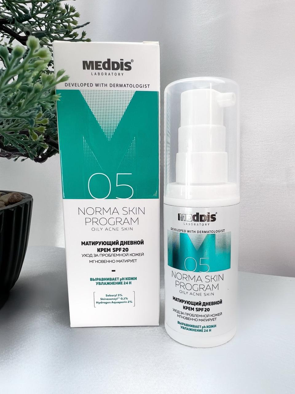 Матируючий денний крем із SPF 20 Meddis 30 мл