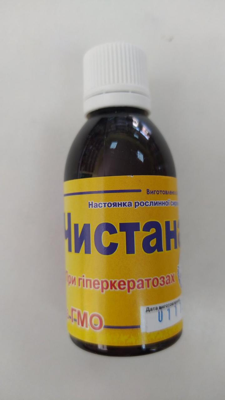 Настоянка Читана 50 мл — у разі доброякісних новоутворень (бородавки, папіломи)