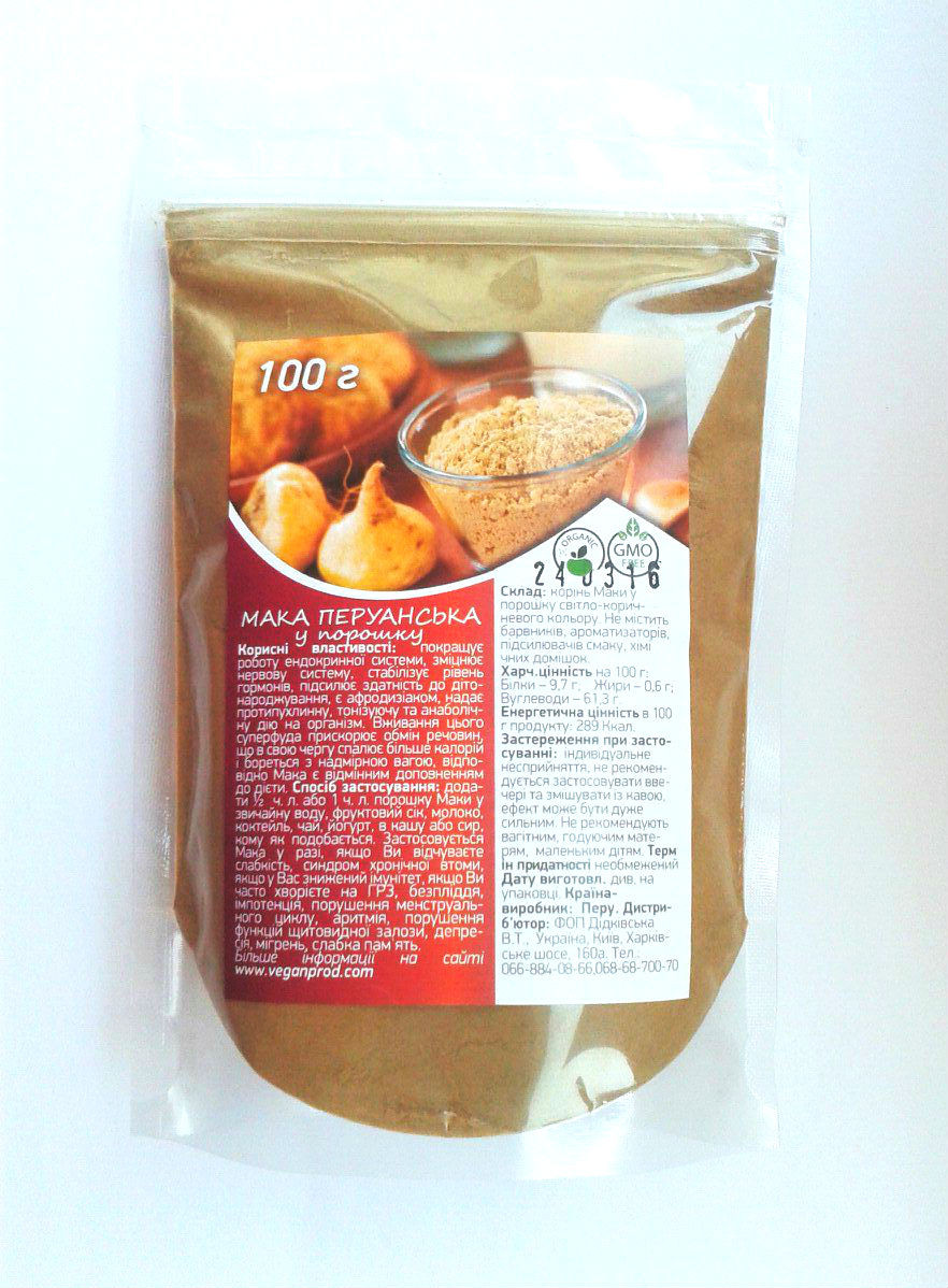 Маку перуанська порошок Veganprod 100г