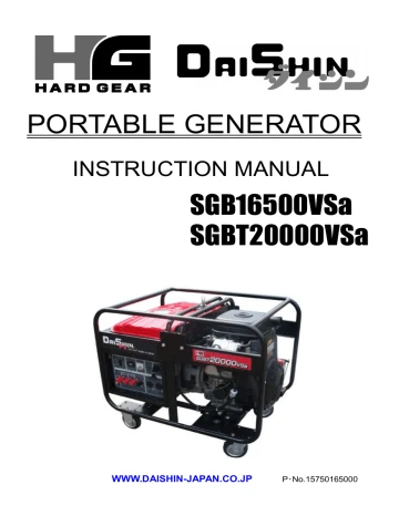 Інверторний генератор DaiShin SGB16500VSa