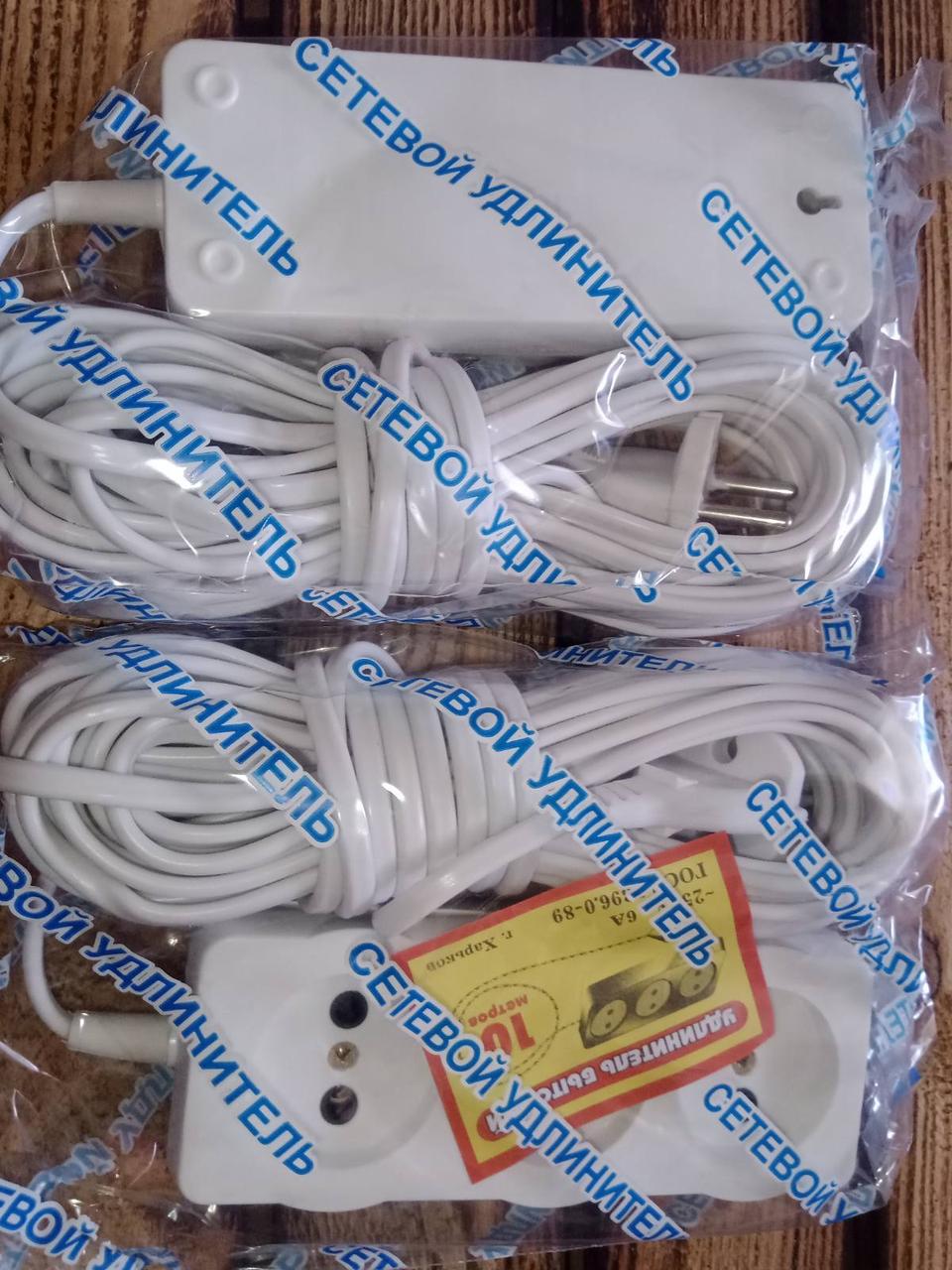 Подовжувач електричний 10 метрів. Украина. Колодка 3 гнізда. ГОСТ, фото 1