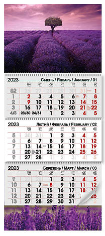 Квартальний календар 2023 "Захід", фото 2