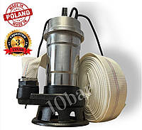 Дренажно-фекальний насос Forwater 1,5 кВт з подрібнювачем з нержавіючої сталі +20м шланга
