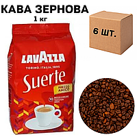 Ящик кави в зернох Lavazza Suerte, 1 кг (в ящику 6 шт)