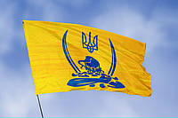 Флаг «Козак» с гербом желтый