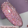 Гель-лак Moon Full Chrome Flake Disko №01 світловідбиваючій 8 мл, фото 3