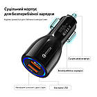 Автомобільний зарядний пристрій USB заряджання від прикурювача QC 3.0 USLION UC5777 (ВК-348) Black, фото 3