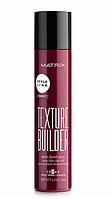 Спрей текстурирующий для укладки волос Matrix Style Link Texture Builder 150 мл.