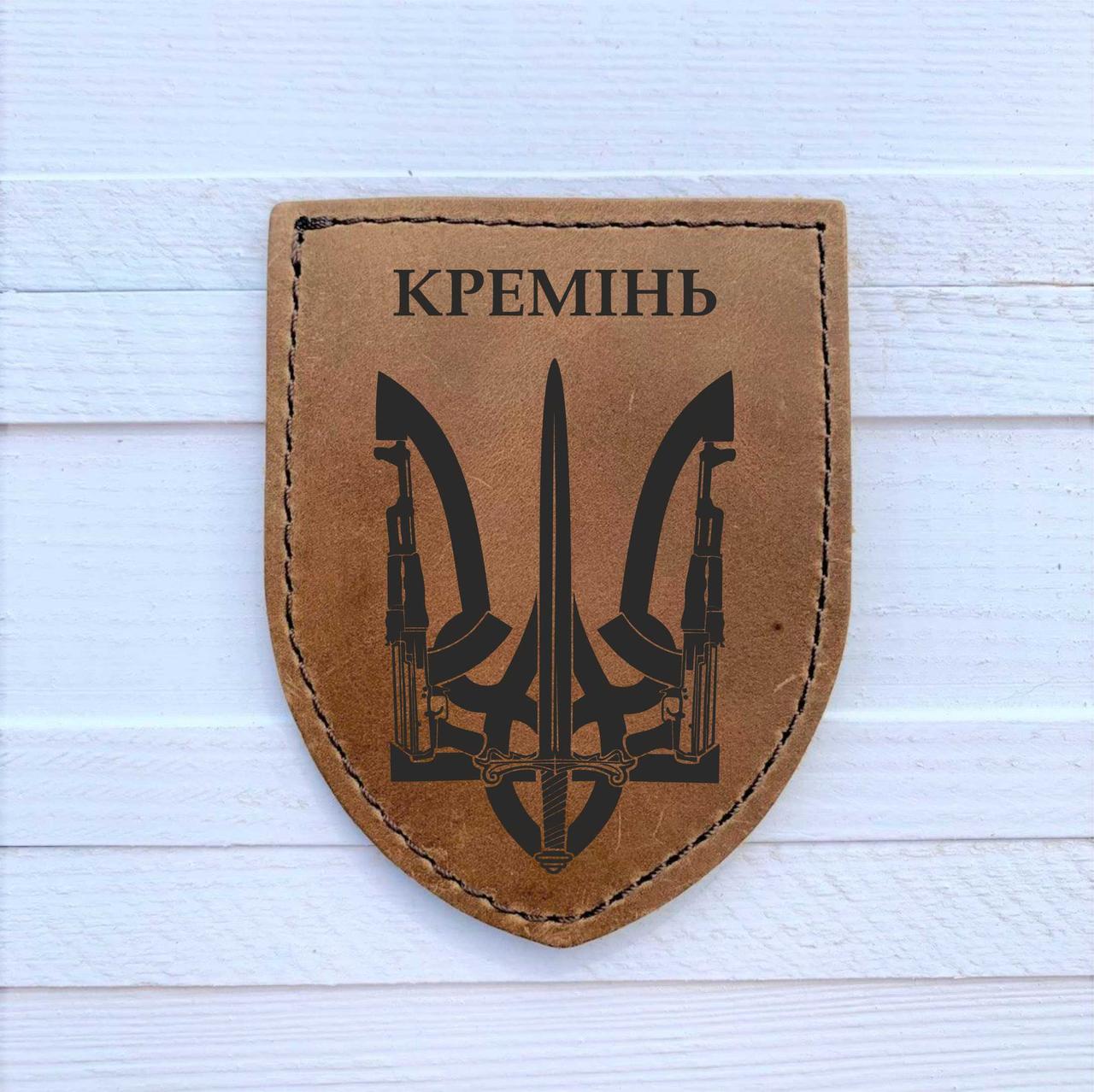 Шеврон шкіряний на липучці 6