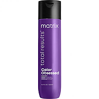 Шампунь для окрашенных волос Matrix Total Results Color Obsessed 300 мл.