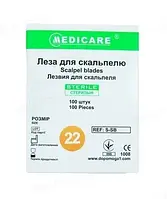 Лезвие хирургическое Medicare для скальпеля, стерильное, размер 22, 1 штука