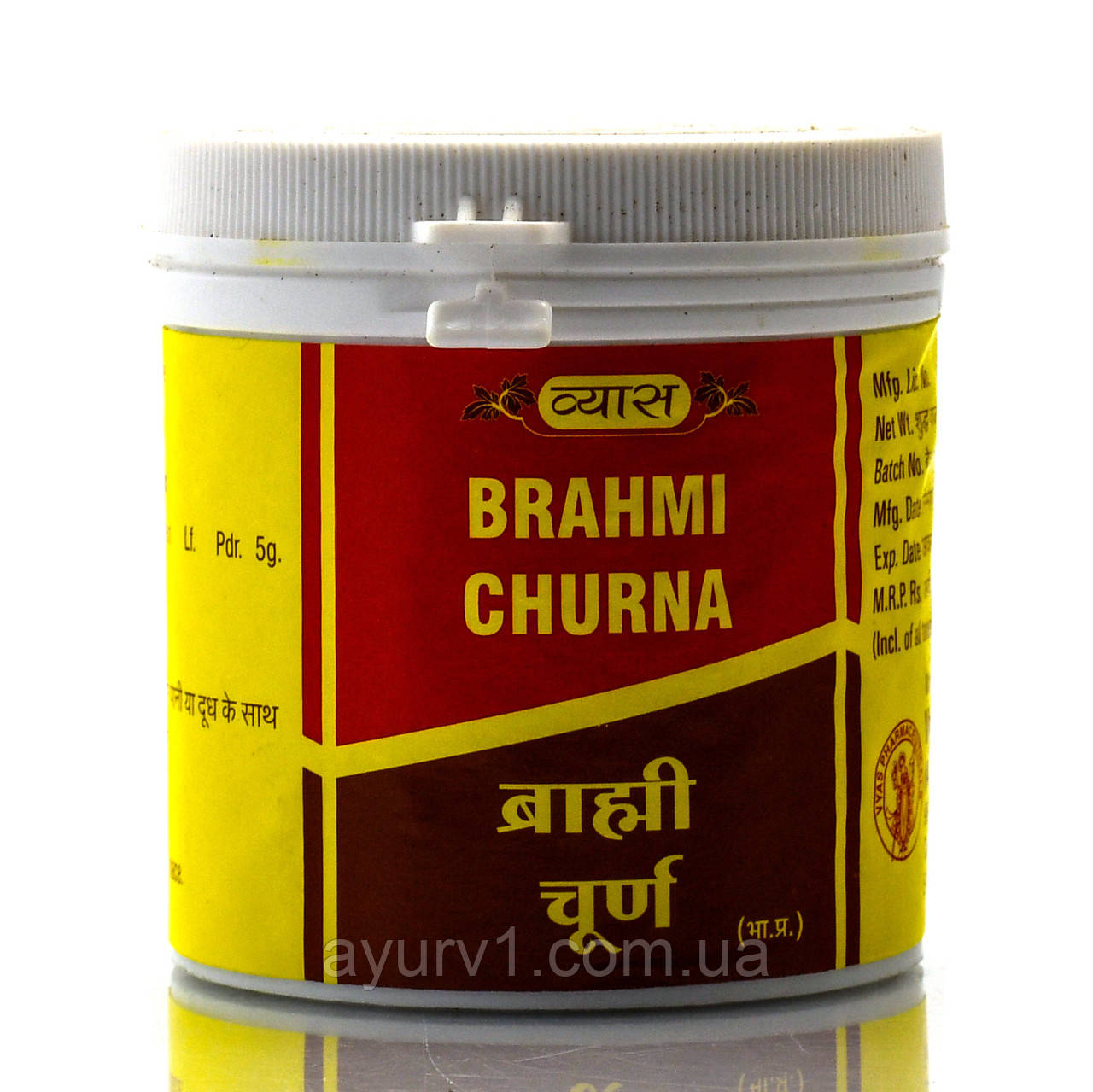 Брахми чурна, Брами, В'яс / Brahmi Churna, Vyas / 100 g