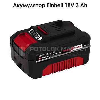 Акумулятор Einhell  Power-X-Change 18V 3 Ah