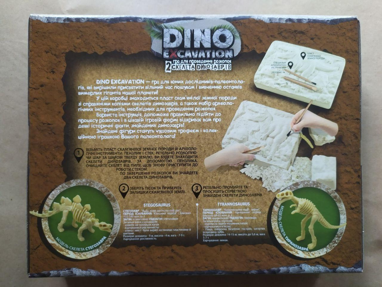 Product image preview