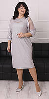 Стильное деловое женское платье светло-серого цвета с вставками из сетки, большие размеры