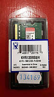 Пам'ять SO-DIMM 4Gb, DDR3, 1333MHz (PC3-10680), Kingston, 1.5V (KVR13S9S8/4) // Пам'ять SO-DIMM 4Gb, DDR3,