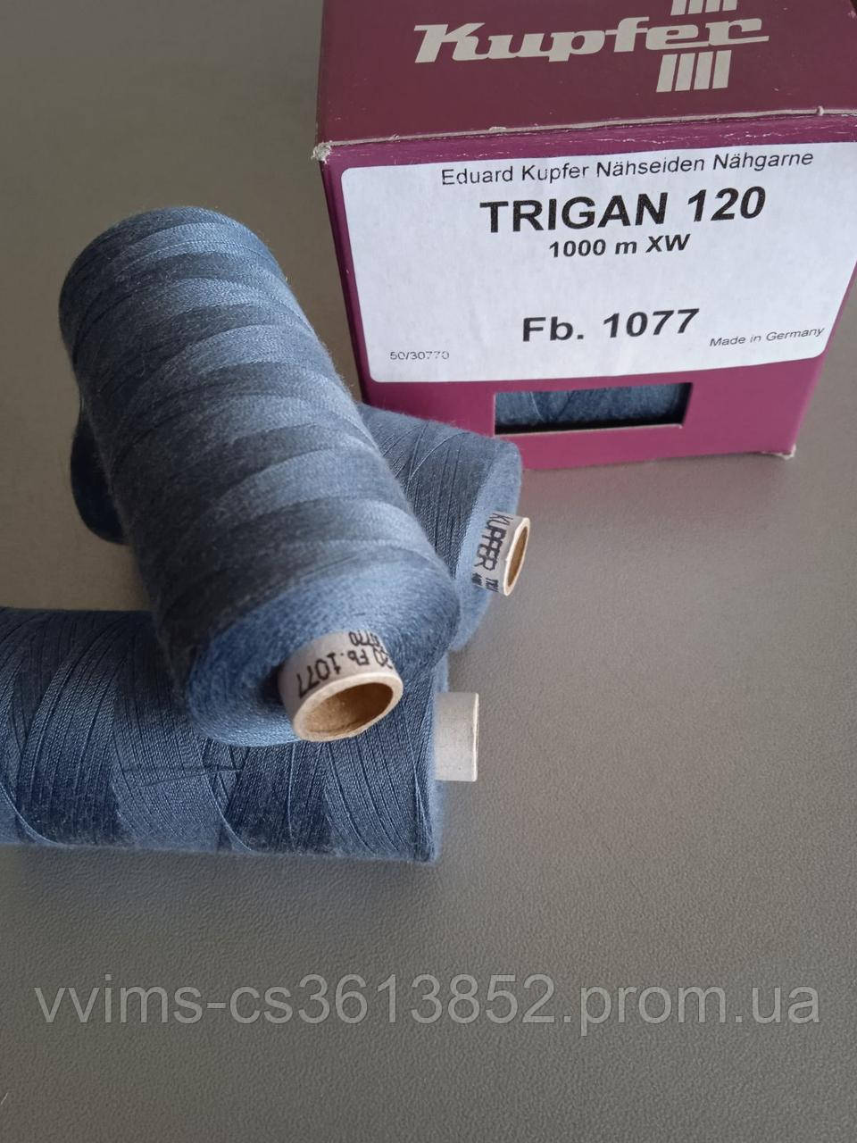 Нитки ,TRIGAN KUPFER №120 1000м col 1077 (джинсовий)