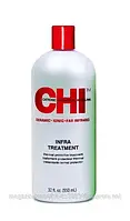 CHI Infra Treatment - Маска термозахисної, 950мл