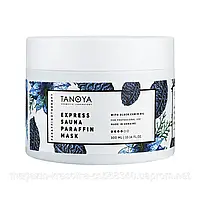 Парафінова Маска «Експрес-сауна» з олією чорного тмину TANOYA(ТАНОЯ), 300мл