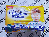 Дитячі підгузки 5 Chicolino 11-25 кг. 36 шт./уп. (трусики)