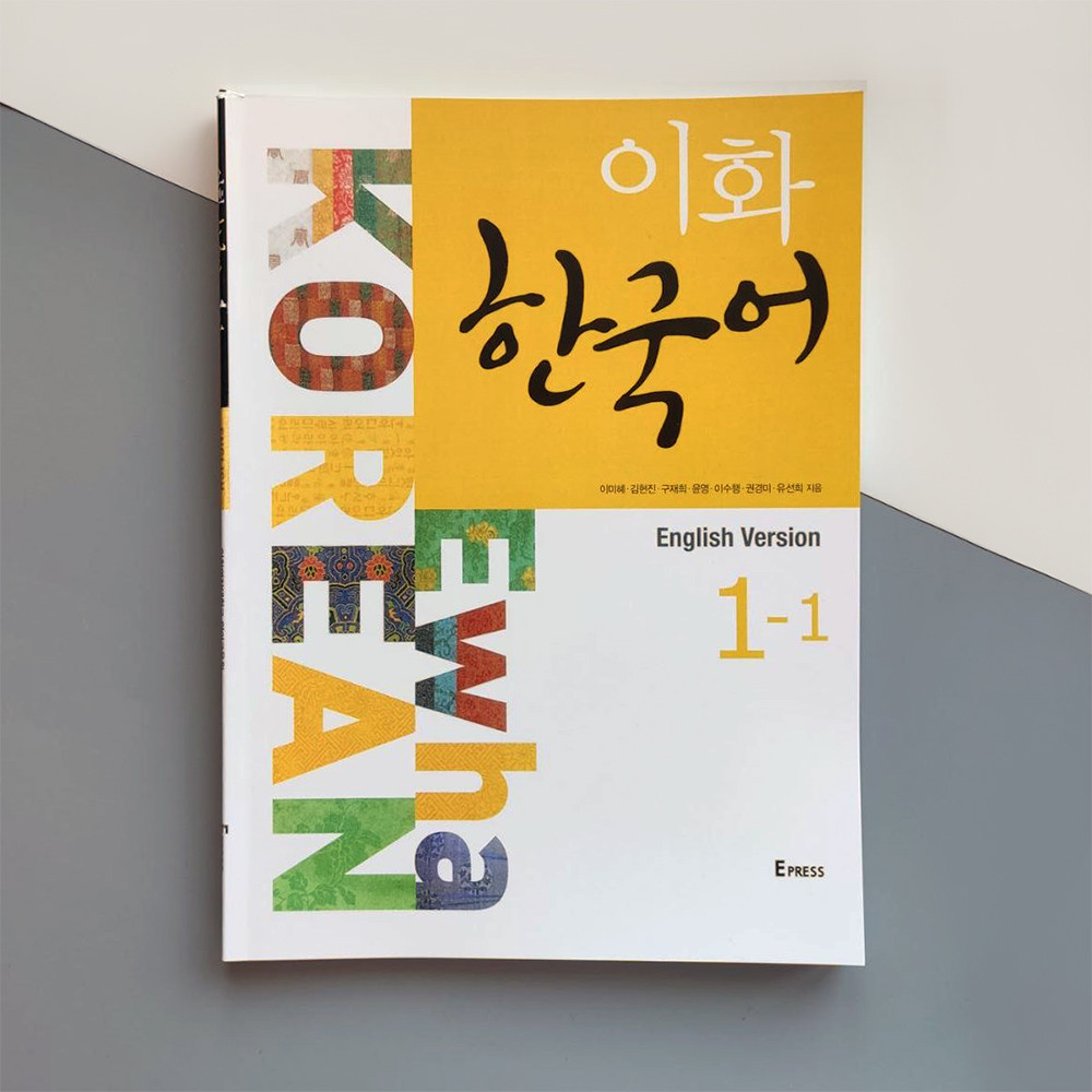 Підручник з корейської мови Ewha Korean 1-1 Textbook (Ч/Б)