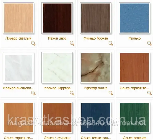 Образцы ДСП (ID#1678544943), Купить На Prom.Ua